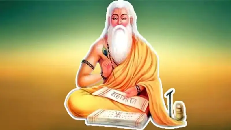 Vedvyas Bhagwan Vishnu Ke Avatar